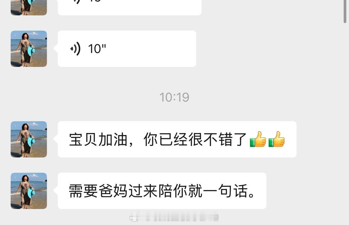[来][来][来]能磨到我爸爸妈妈给我买辆et5t就好了 ​