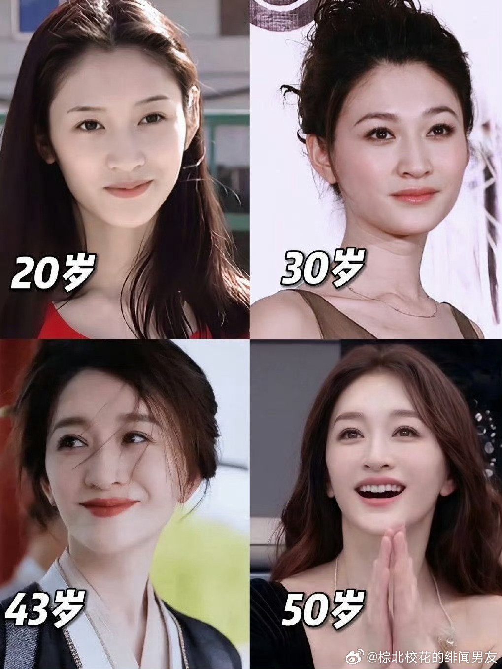 李小冉真的很好命，一点没有岁月的痕迹 ​​​