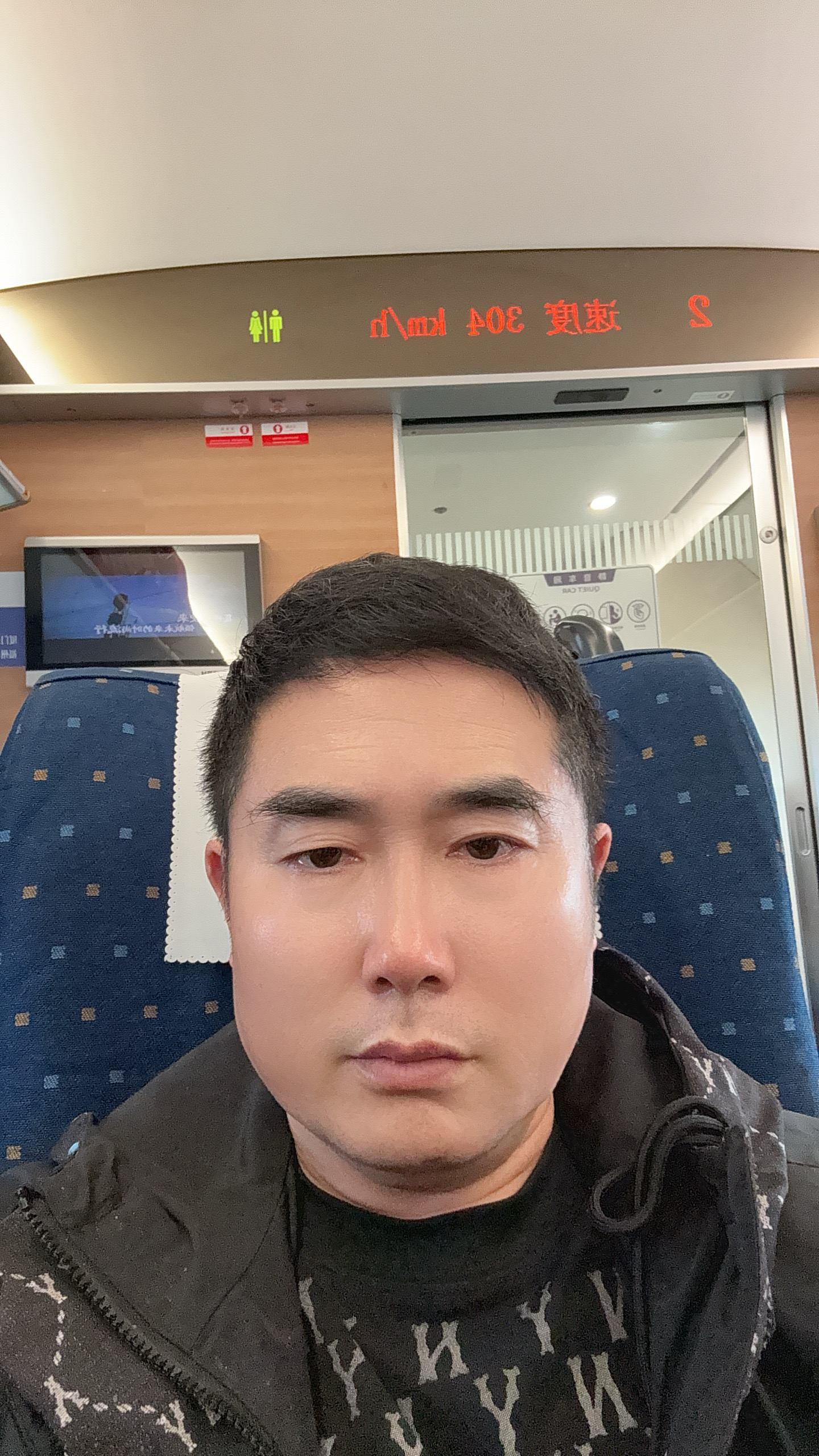 高铁