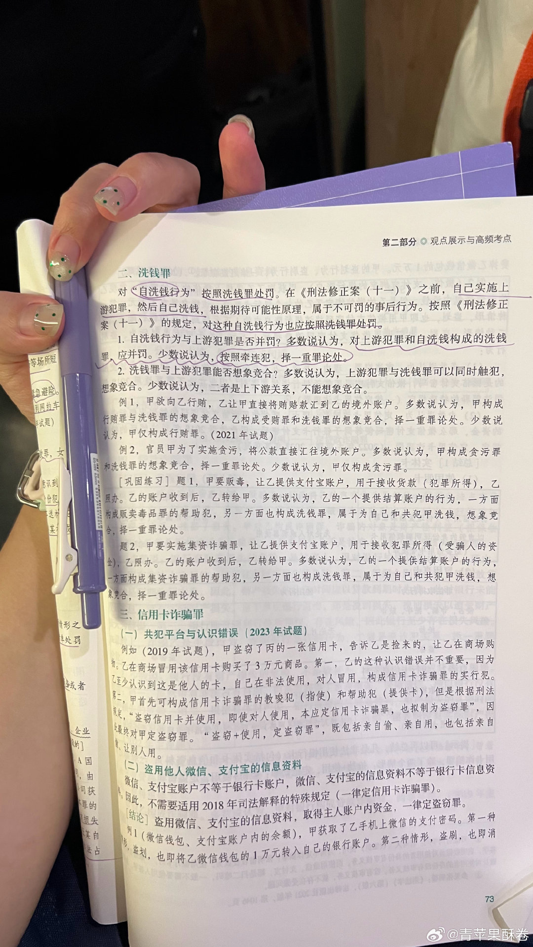 无座还要学
真不是装逼
真没时间了。[拜拜][拜拜]
以前还喜欢装逼学习但现在只想玩手机 ​