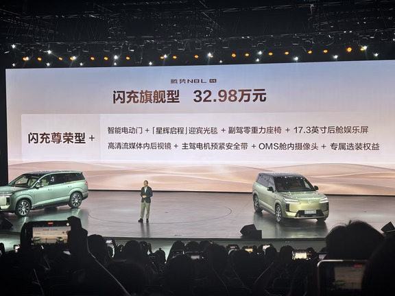 逆天！
29.98万起的N8L纯电，几乎就是完全满配的程度，960km续航还可以闪充，好恐怖啊！
#腾势N8L纯电上市