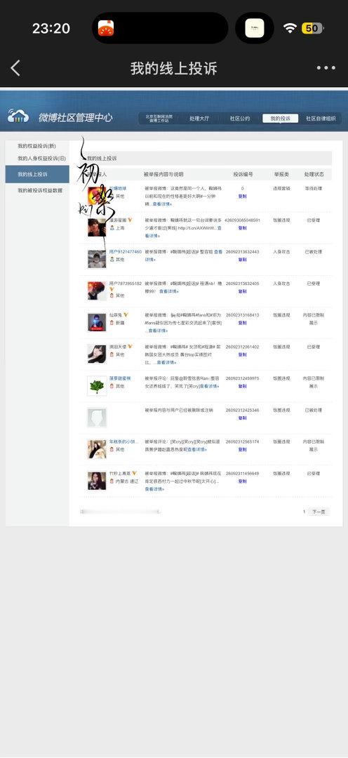 共27条