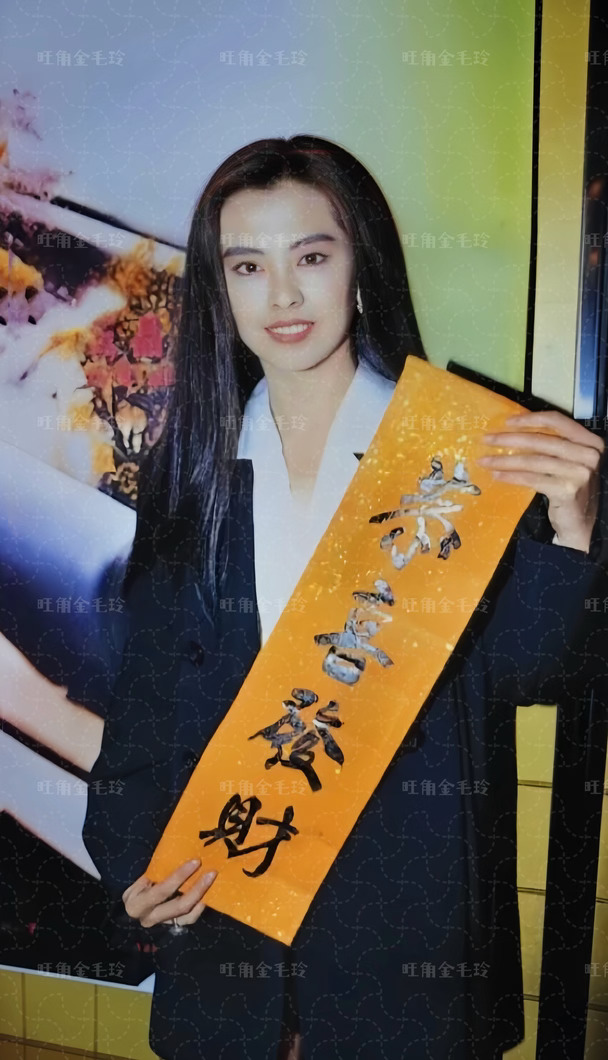 王祖贤