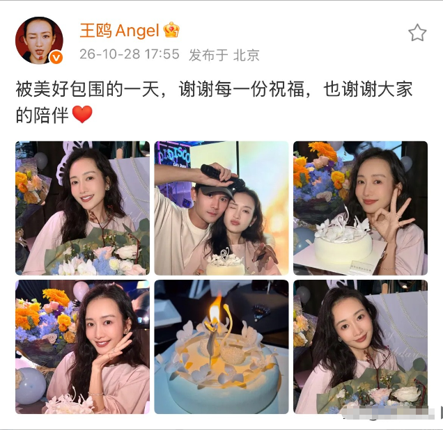 10月28日，王凯为王鸥庆祝44岁生日
王鸥分享与王凯合照，配文“被美好包围的一天，谢谢每一份祝福，也谢谢大家的陪伴” ，合照中王凯一手揽着王鸥，一手拿着麦克风，王鸥手捧蛋糕单眼wink笑容灿烂。
 
先把那“一手麦克风一手揽肩”的姿势看明白。
 
王凯拿着麦克风，说明他当时在说话或者准备唱歌。手搭