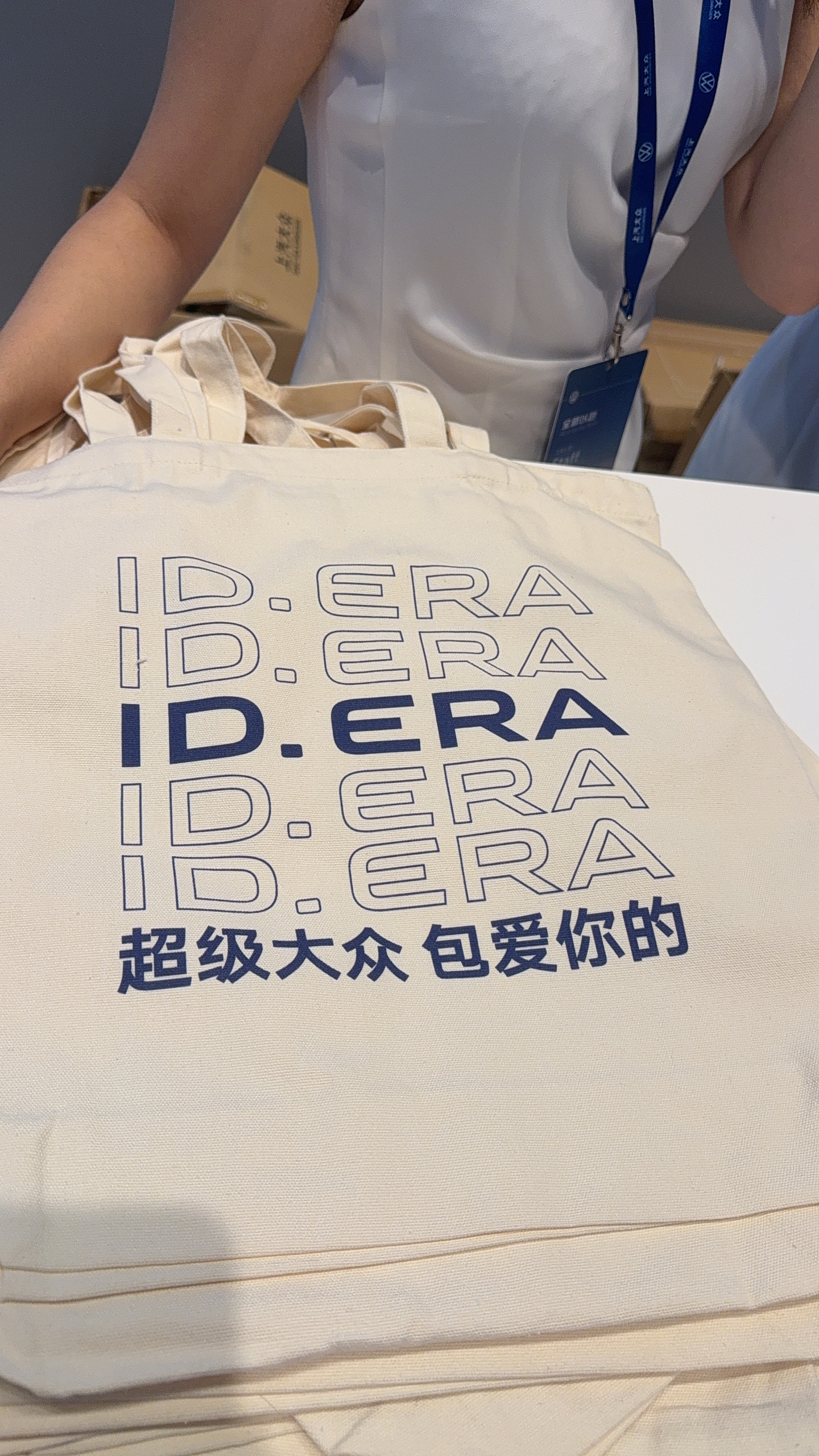 上汽大众