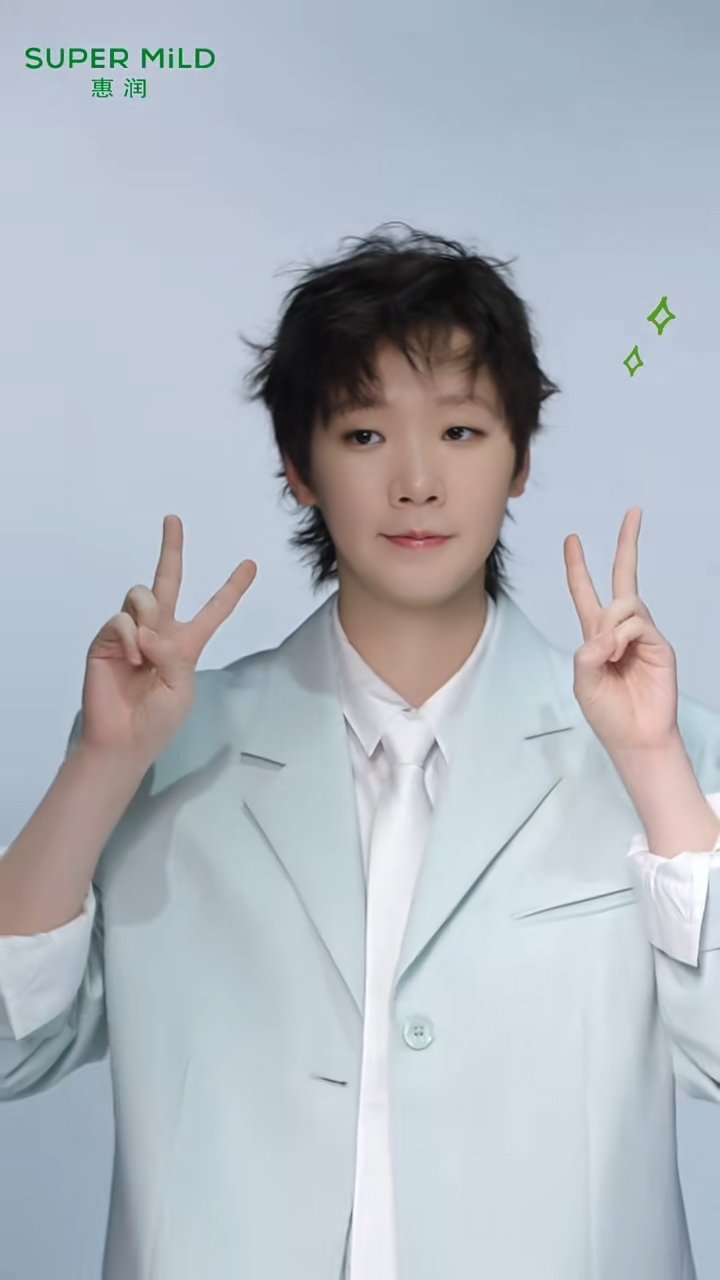 ✌#王曼昱# ​