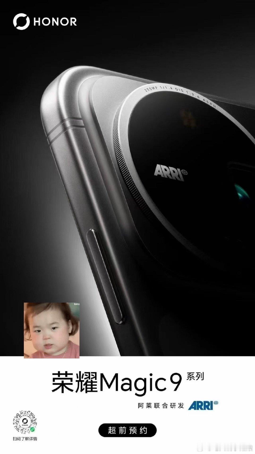 #荣耀RobotPhone# ​