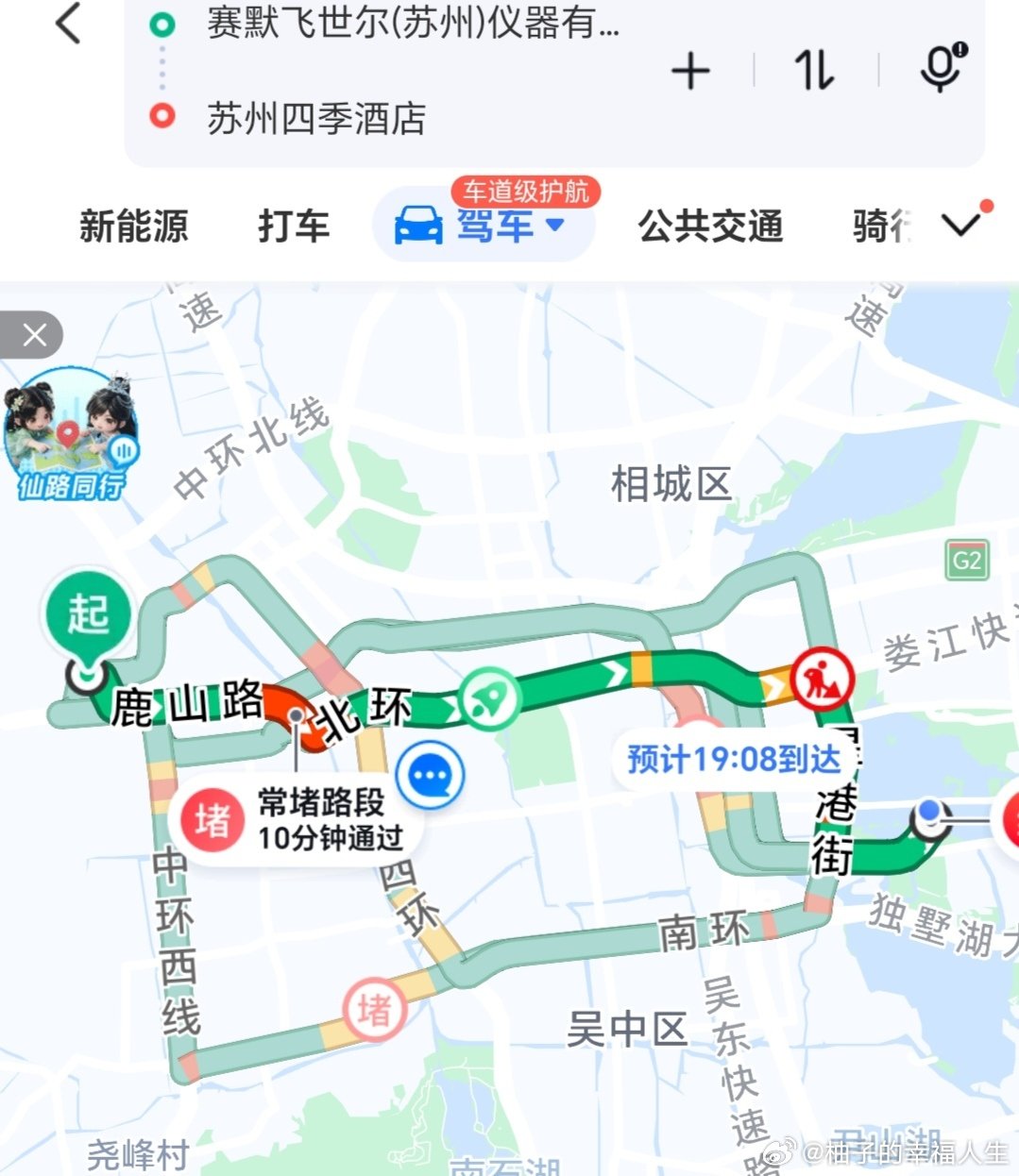 这也太堵车了！！！ ​