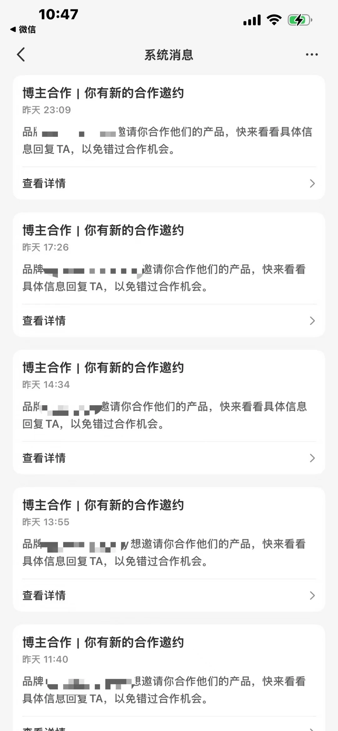 7月淡季1天5个邀约算什么水平？🤤