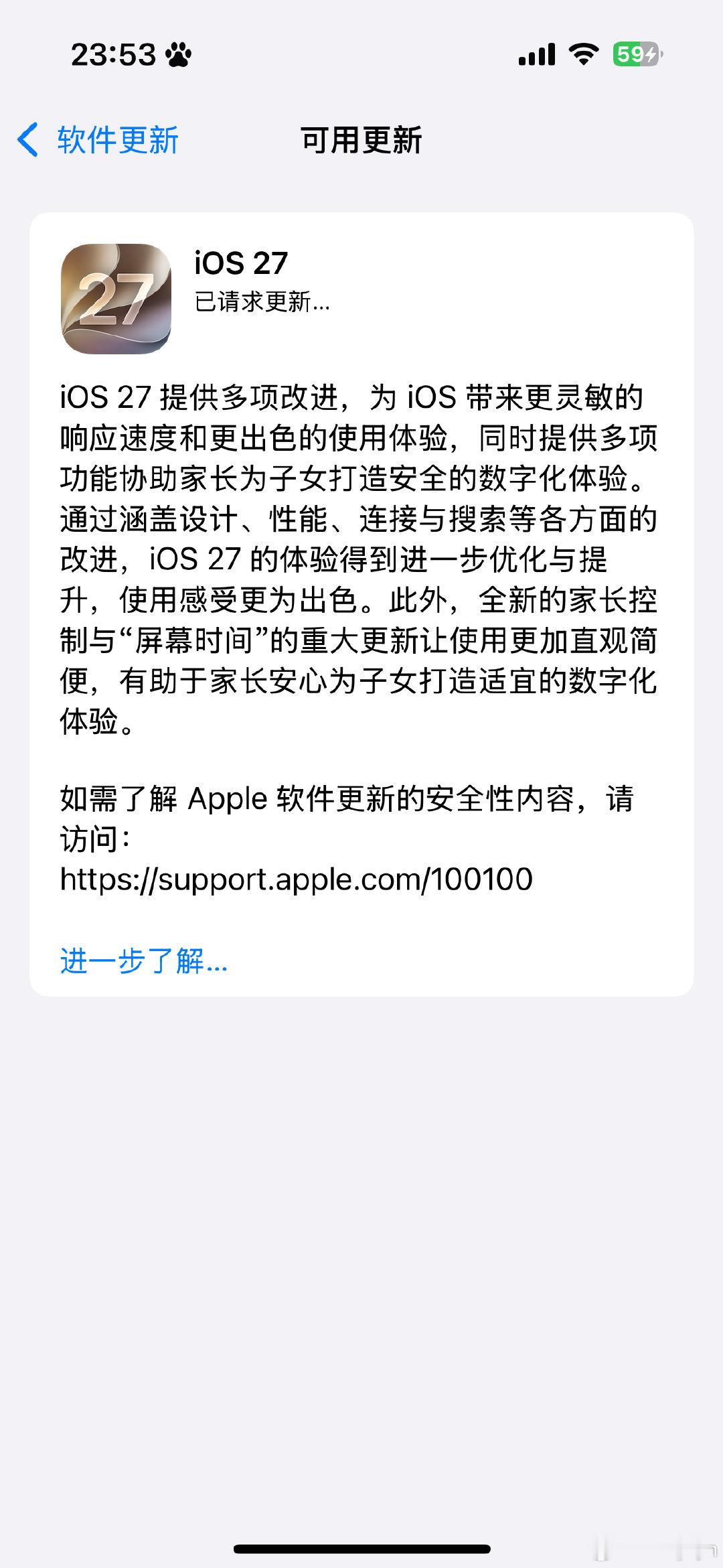 我真心动了这个 ​