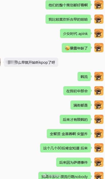 年龄真的大了，开始以过来人口吻讲历史。

80 90后真的见证了太多变迁。 ​