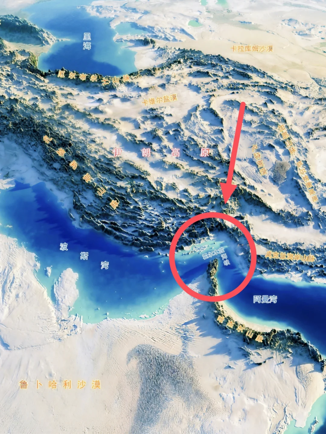石油咽喉，这应该是全球最重要的海峡了吧？
