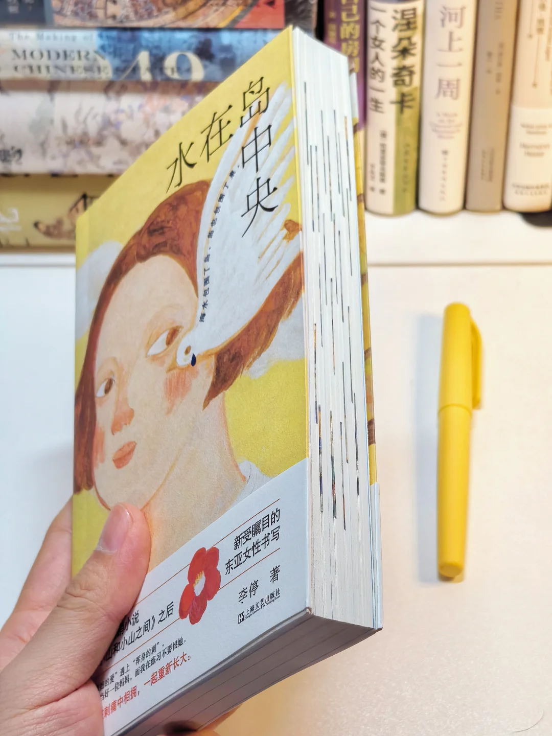 崩溃大哭😭这本书的后劲也太强了吧！！