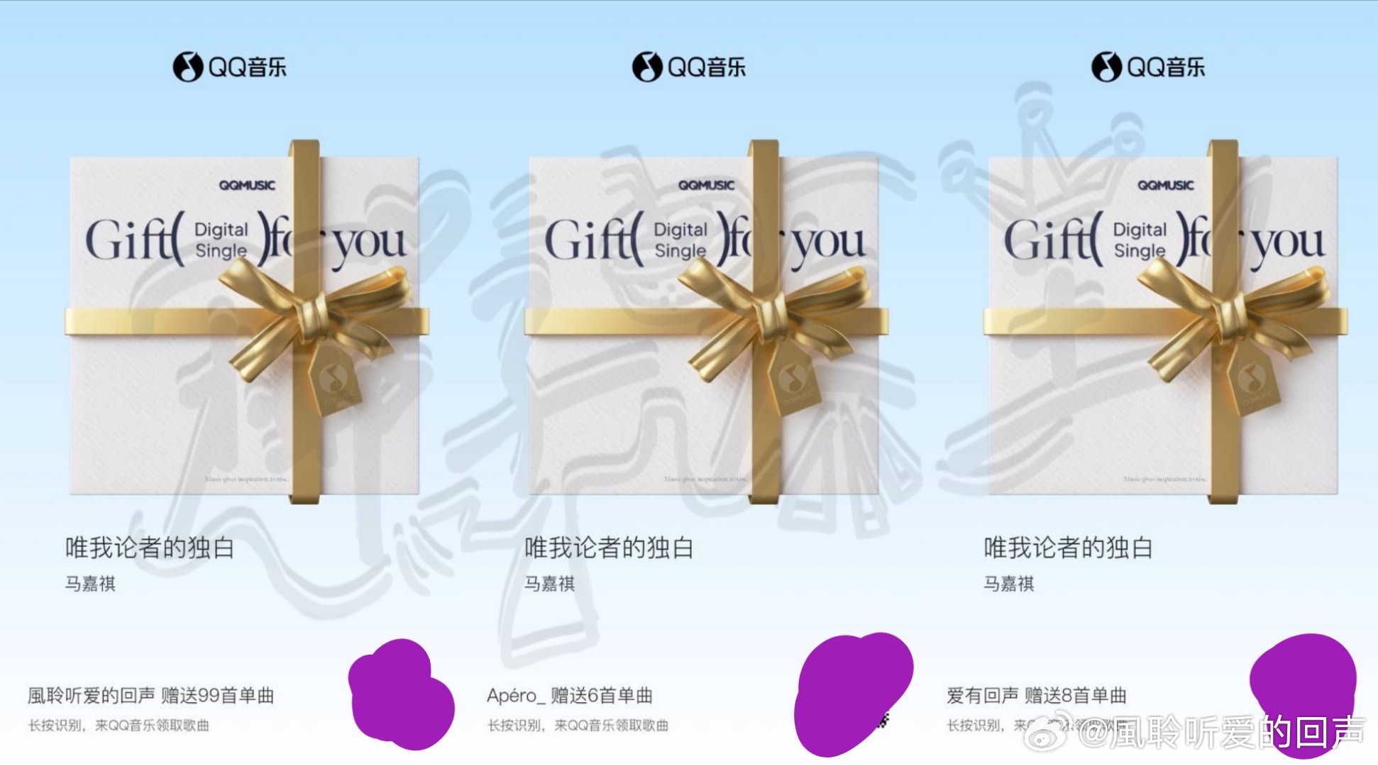 [超话]来晚了来晚了 ​​​