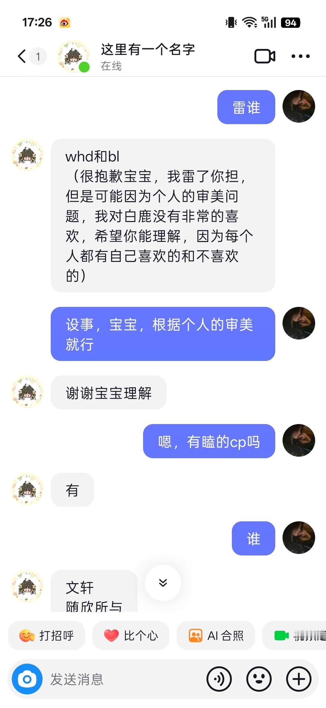 @这里有一个名字