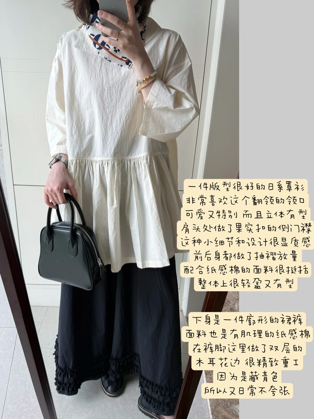 日系感 | 🍨被娃娃领可爱到！！