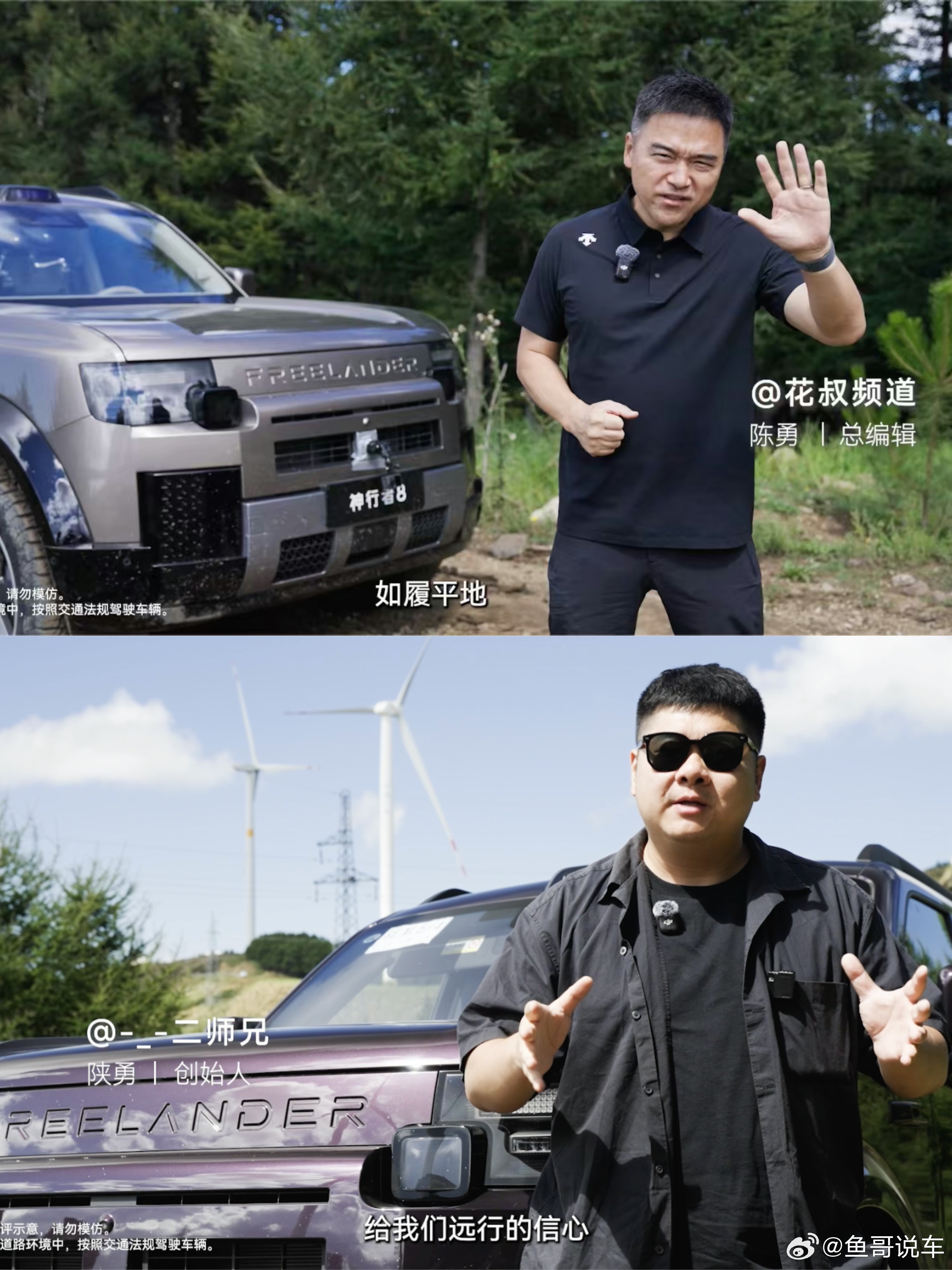 最近看到奇瑞捷豹路虎神行者8大同媒体穿越试驾后🚙
得到资深汽车媒体人一致夸赞🎉

它凭什么被夸？👍
它有i-ATS智能全地形系统配9种全地形模式
还有三把锁，脱困毫不拖泥带水
900mm涉水深度从容过河
100%爬坡和半坡起步能力
45°昂首向上毫无压力
复杂路况都可轻松拿捏🤏

同时，它的价格也超有 ​