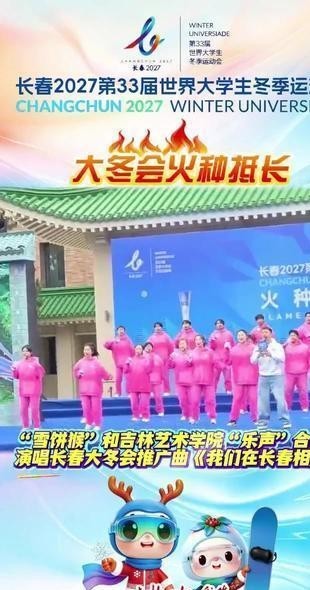 一个瑞士人，在长春对着140多个国家的代表团团长，撂下四个字：“令人惊叹。”这话是国际大体联主席雷诺·艾德说的，新华社2026年9月14日报道。可他自己半年前接受新华社专访时说的是，以前从来没有任何一个城市在筹备赛事方面的时间如此紧张。同一个艾德，同一本新华社，半年时间，两句话。
长春2025年11