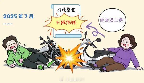 “带娃”老人遭遇交通事故，能否主张误工费？
法院：家务劳动具有相应劳动利益价值，

可以主张误工费

退休奶奶全职帮子女带孩子，一场交通事故让其无法继续照料家庭，索赔误工费时遭到对方拒绝。帮忙带孩子是家庭义务还是具有经济价值的劳动？退休老人能否主张误工费？近日，湖南省岳阳市云溪区人民 ​