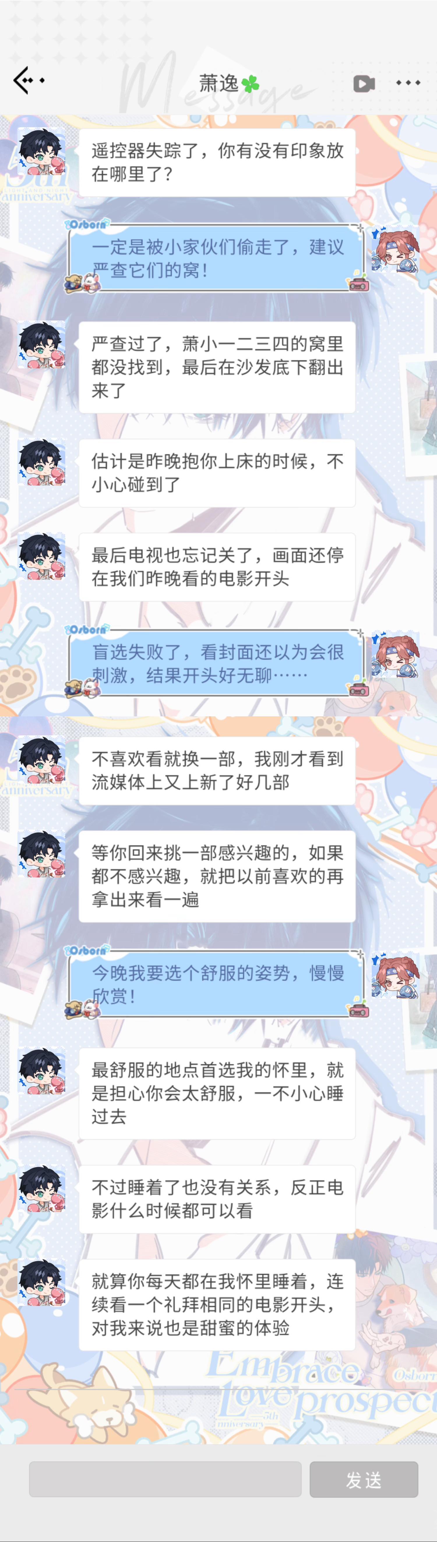[超话]  💐镌光留影丨限时活动 🍬纪念灵犀・极速心晴 🔹短信・...