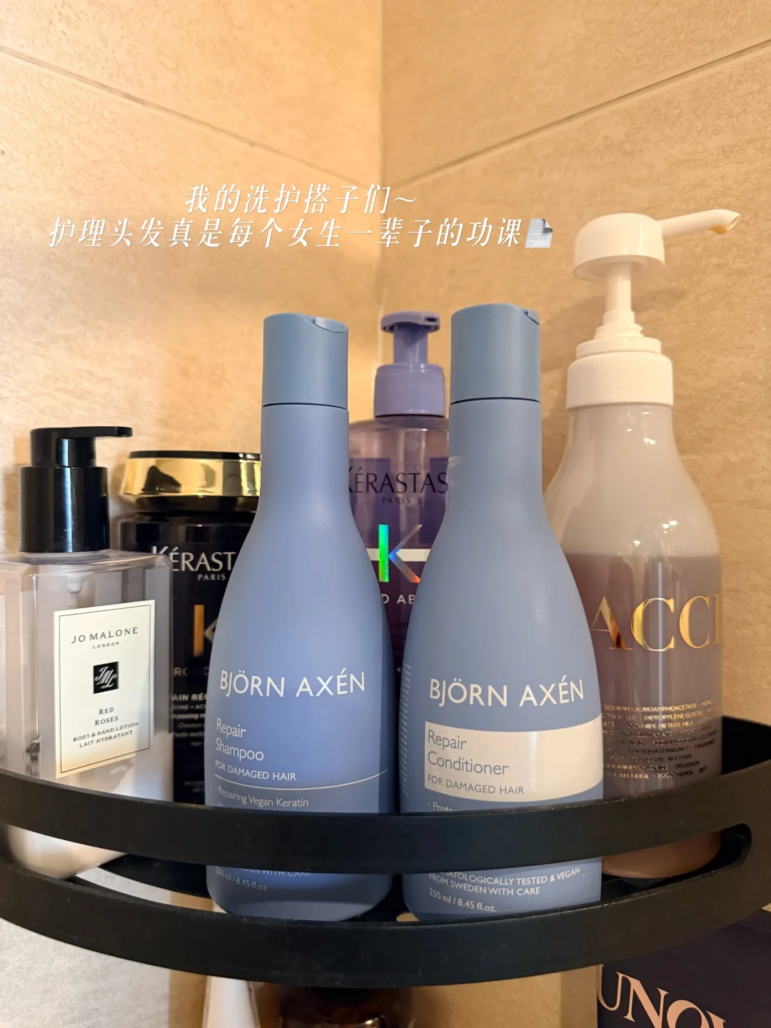 瑞典风很大的洗发水真实测评