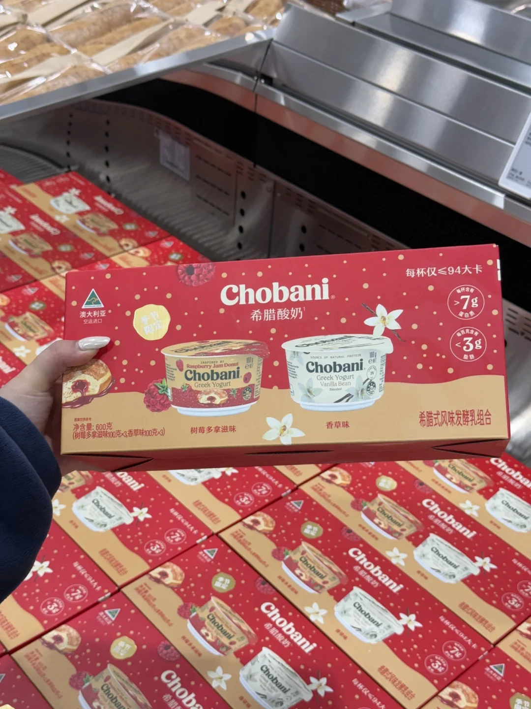 这个酸奶好喝嘛?还挺贵的