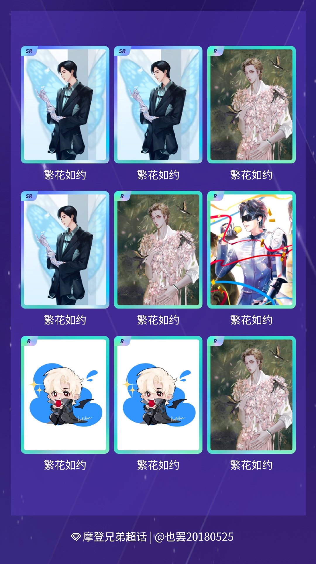 [超话]我在[超话]