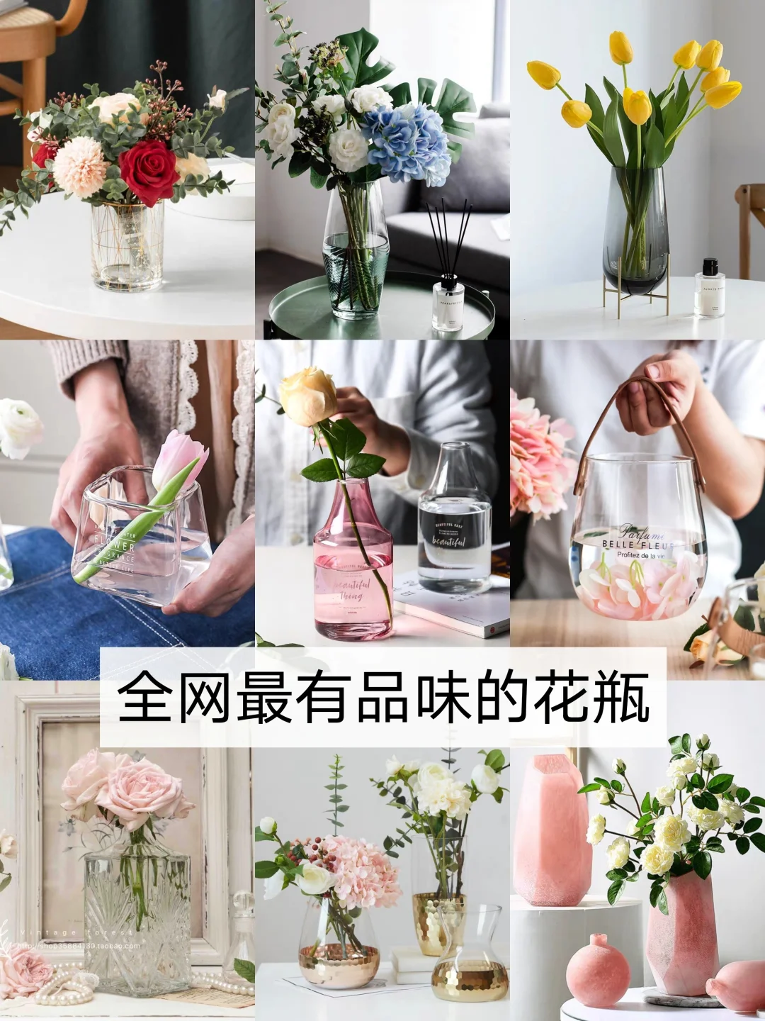 私藏8家高颜值花瓶店，北欧ins森系家居装饰