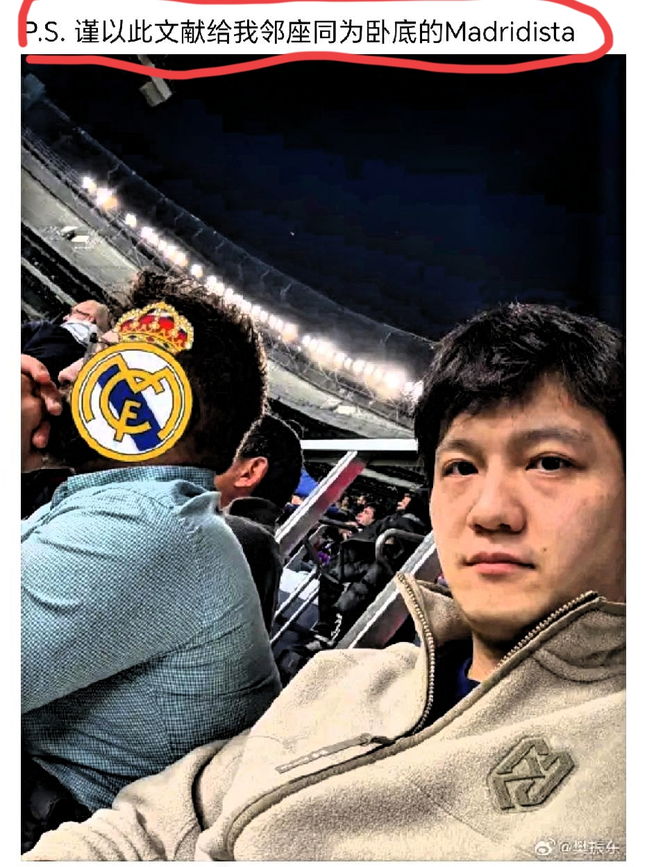 再次见识到了樊振东不为人知的另一面，以前只知道他乒乓球打的好，
没想到
他的文笔水平同样出众。
皇马在客场2比1逆转巴萨后，著名乒乓球运动员樊振东更新了自己的微博，说自己的第一次诺坎普之旅是一场荒诞的梦：从自己购票到接受巴萨的邀请函、自己外套里边穿着皇马的球衣被拒绝入场，详细记录了整个观赛过程，最经