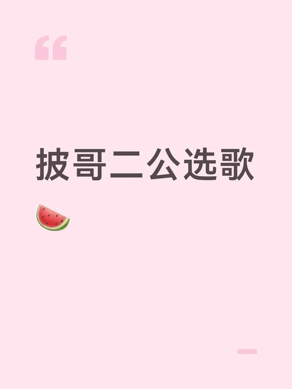 持续更新ing