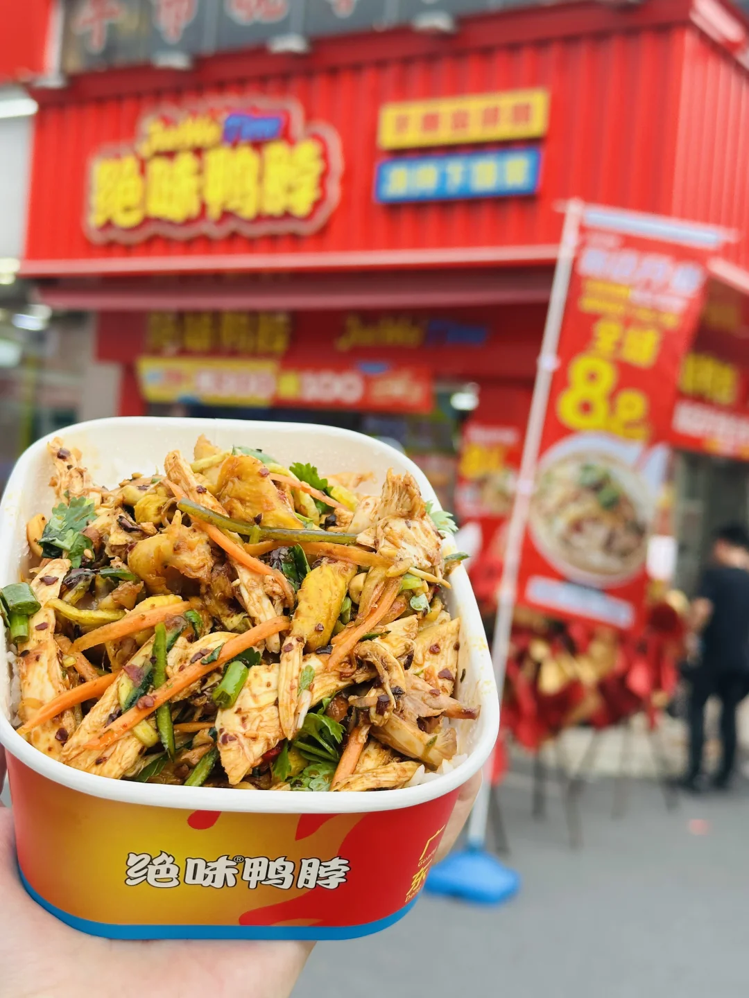 救命！龙归地铁站这家绝味，也太香了吧！