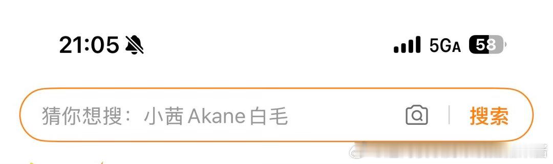 好久不见～冥冥之中就感觉这个缘分该到了 种种迹象也表明该去见一下了（虽然真没有想搜这个内容[思考]最近明显发现自己曾经对ns这类掌机存在明显的使用误区  暴言“掌机最适合玩的就是文字冒险和jrpg” 毕竟从索尼ps时代开始 哥们儿就只偏爱各种旮旯给木 这何尝不是一种不忘初心呢[doge]有缘再见～希望 ​