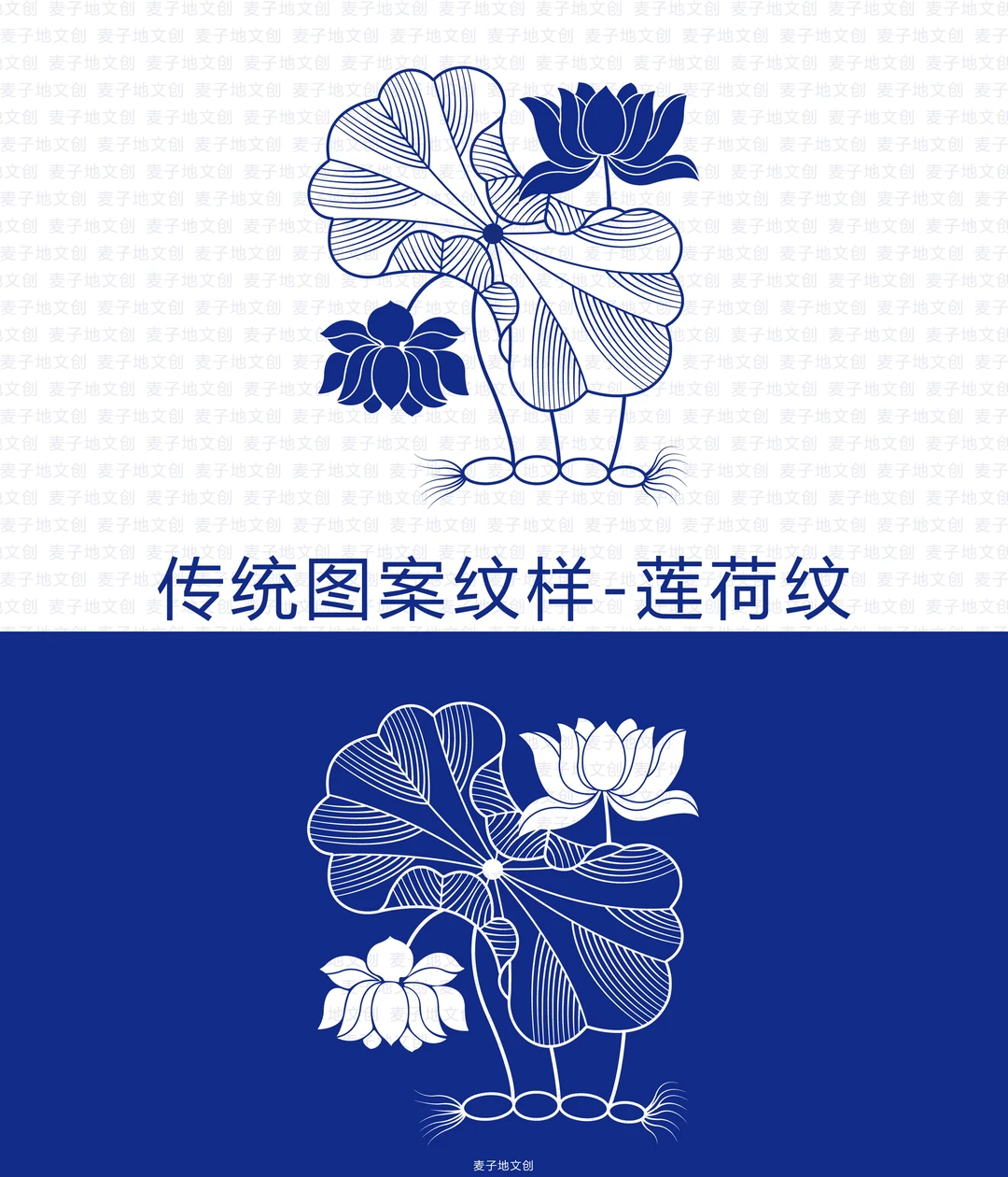 传统图案纹样-莲荷纹