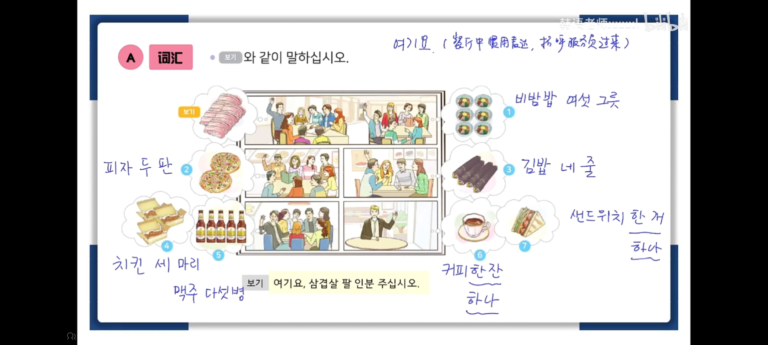 <p>如何看待雷霆队在季后赛中的强势表现火箭球员评价 NBA毒辣点评 ...