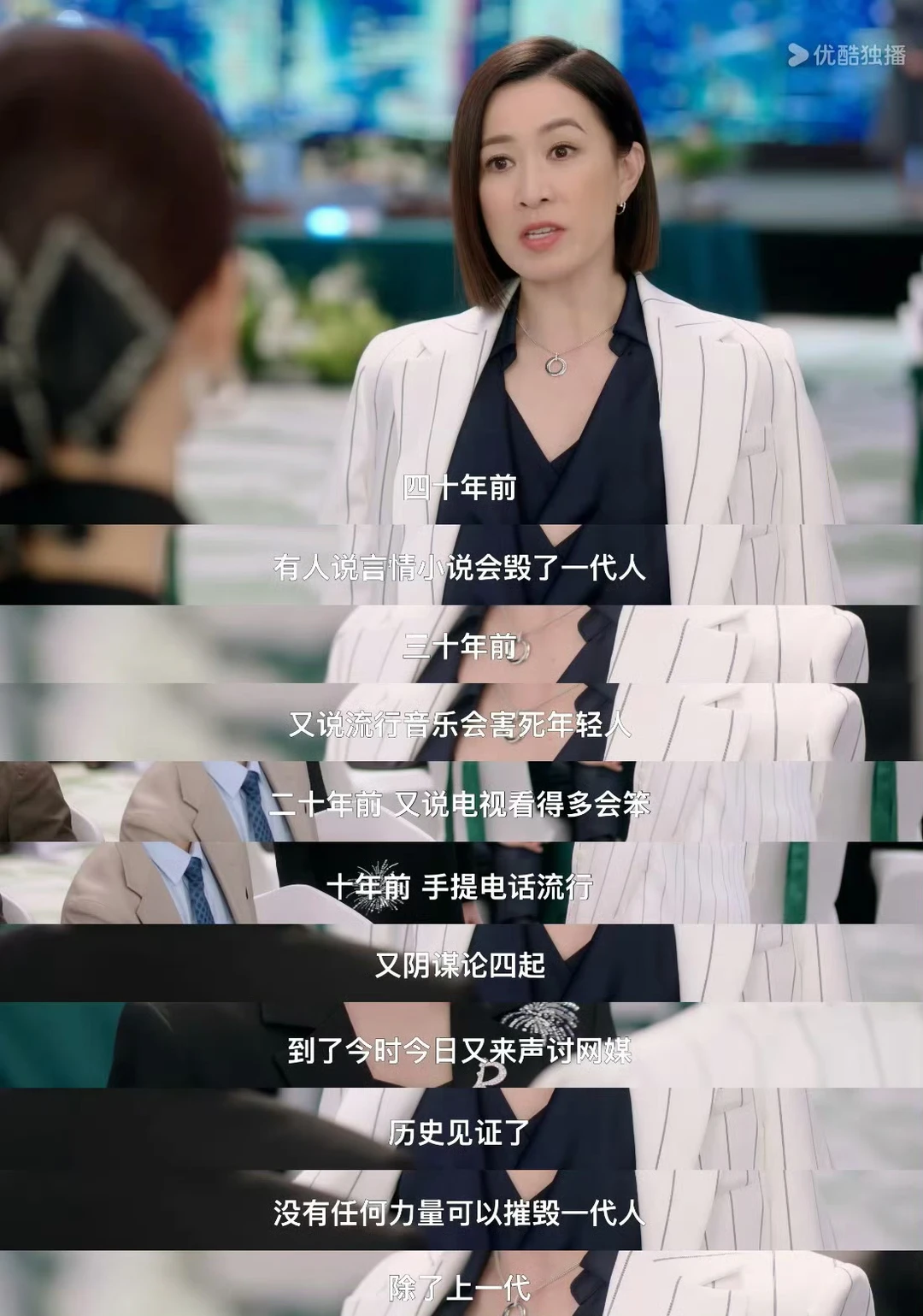 希望所有女性都去看新闻女王而不是四喜