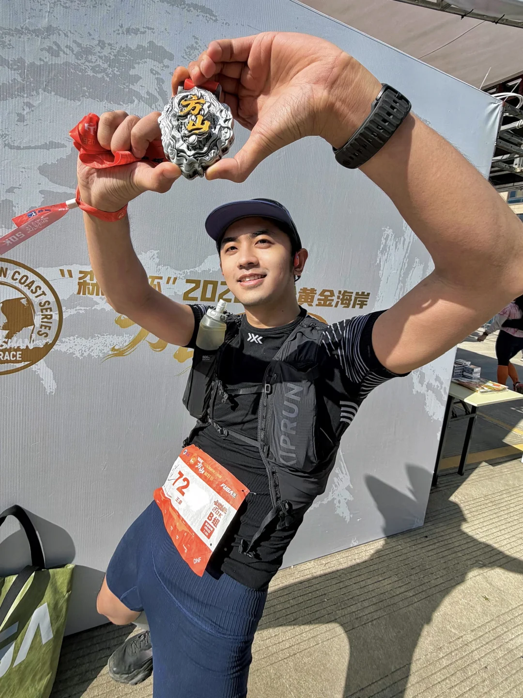 2026开年第一跑，胃爱开跑温岭方山🏃