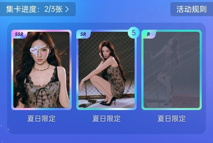#程潇[超话]# 谁有r啊 ​