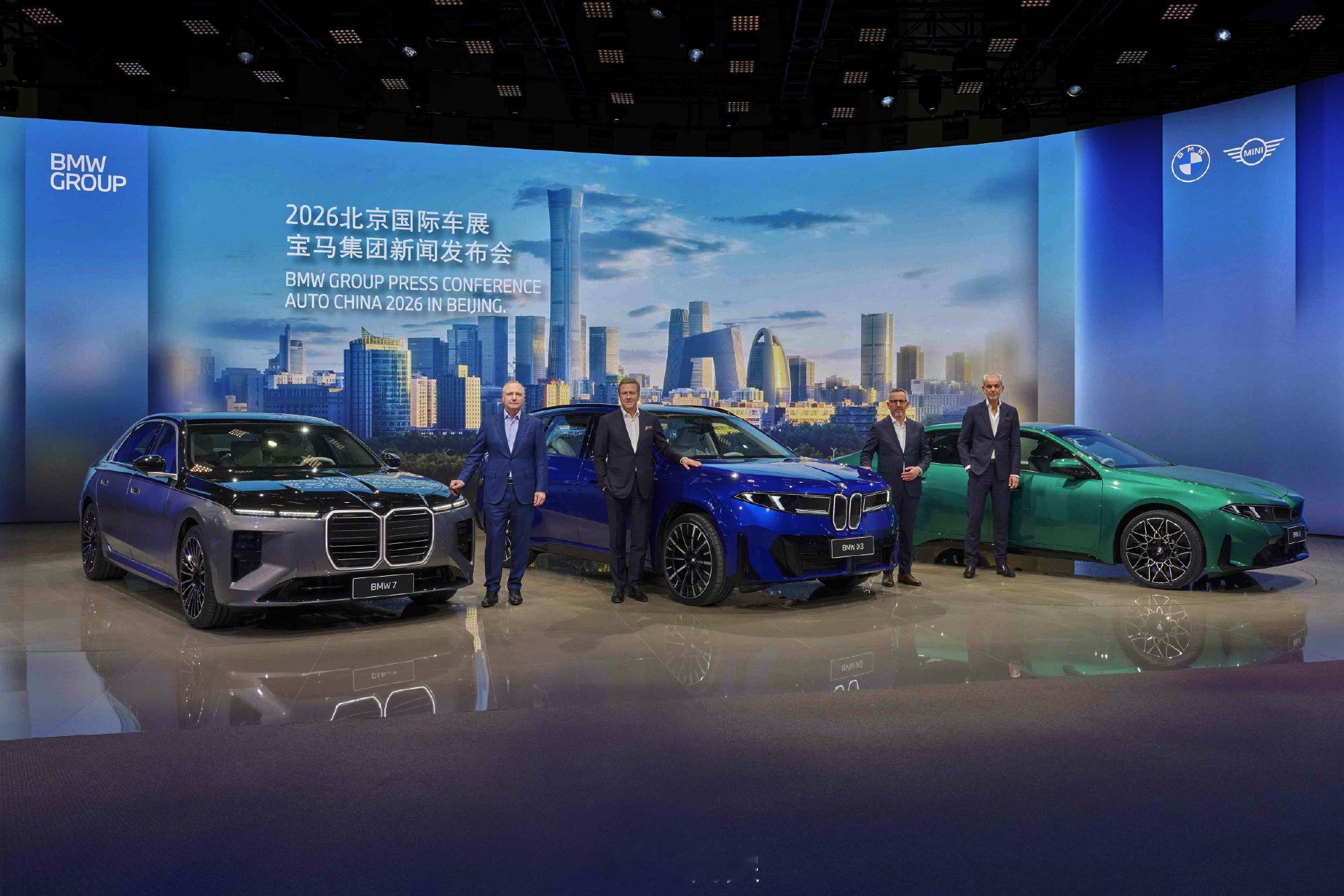 又一年的北京车展，宝马集团携BMW、MINI、BMW Motorrad...