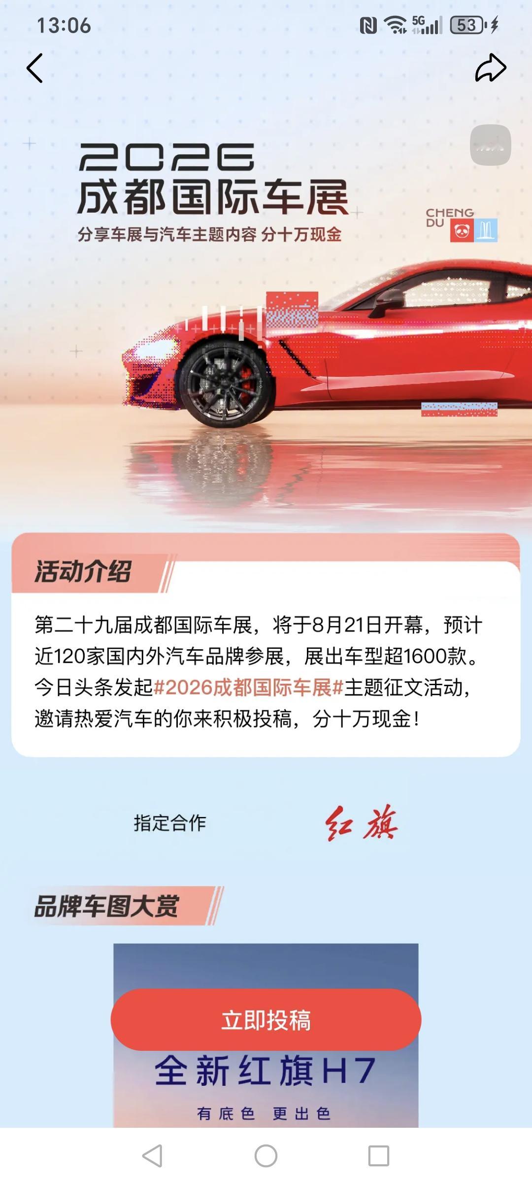2026成都车展｜我最想入手的车型&amp;选购理由
 
逛完2026成都车展，多款新车对比体验下来，我最想入手的是全新宝马iX3长轴距版，完全贴合我现阶段的日常用车需求，兼顾通勤、家用与短途出游。
 
我的日常用车场景很固定：工作日每天市区通勤代步，早晚高峰路况复杂、红绿灯多、