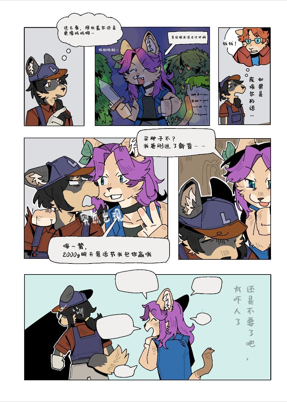 来投一点画的动物塑阿比盖尔一家🥺 动物拟分别是阿比西尼亚猫&沙漠猫&...
