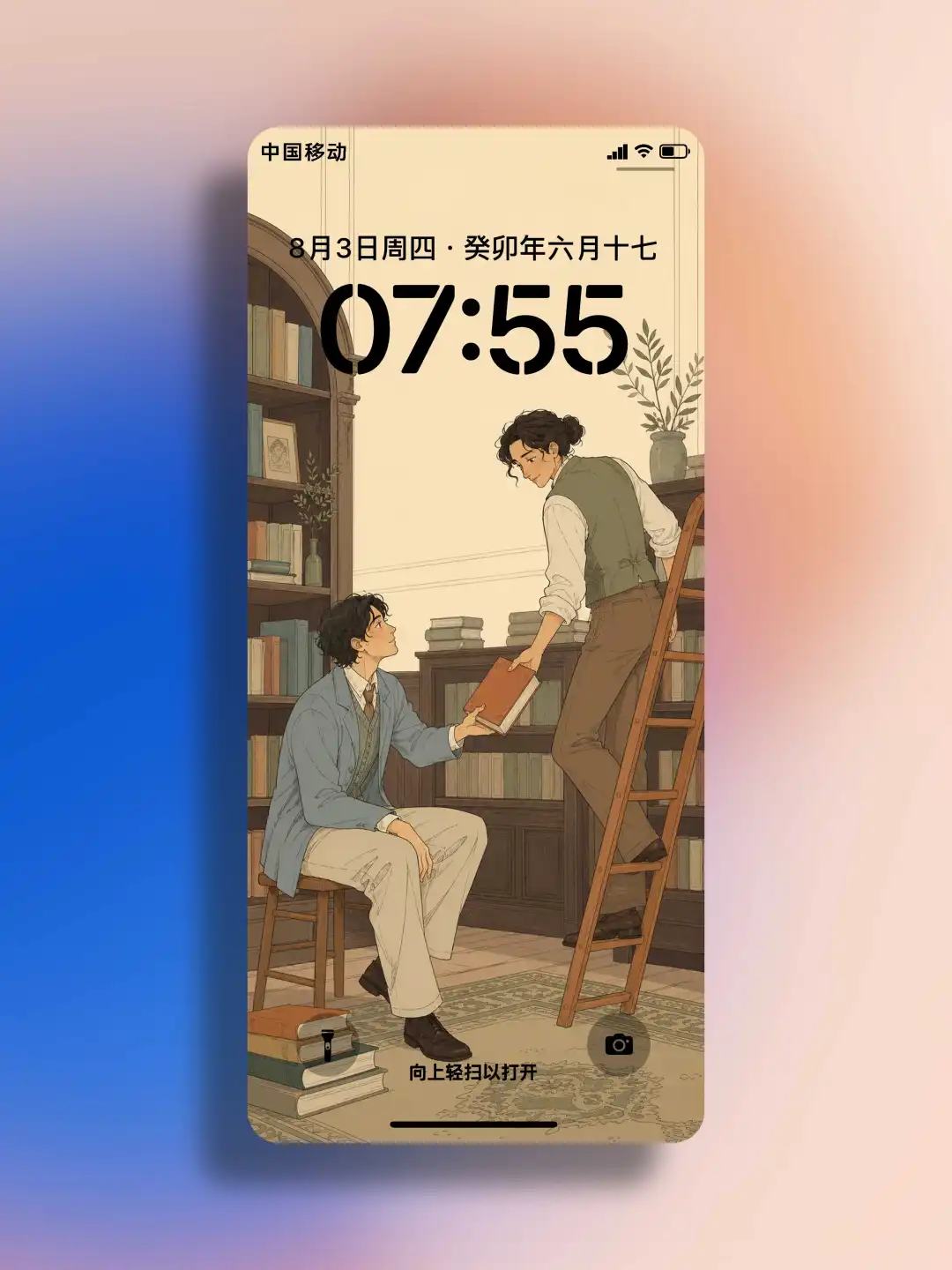 悠闲午后 | 手机壁纸iphone
