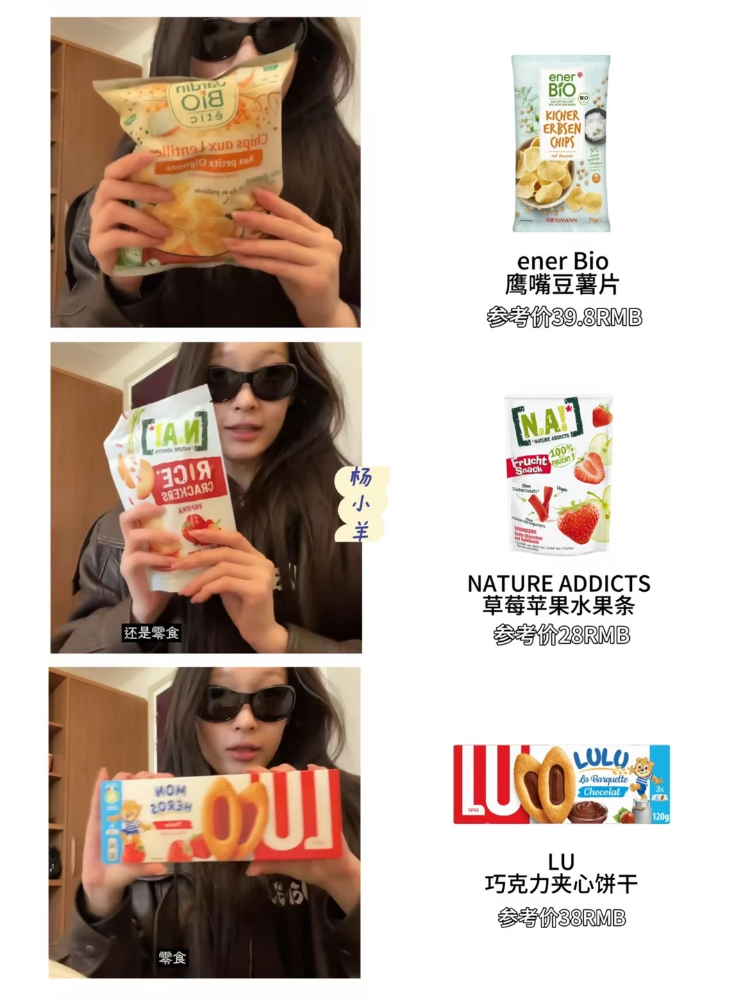 Annie大小姐6.26纽约购物分享｜买了好多零食