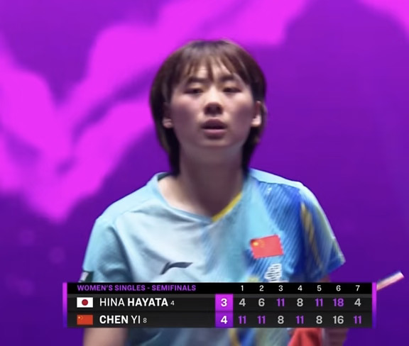 顶住了!陈熠4比3早田希娜，期待决赛国乒会师