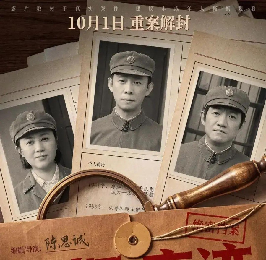 中秋档2.71亿没人看，国庆档预售一天涨1000万，《神探之痕迹》反超小猪佩奇，13部片子各抢各的人，你家那张票买给谁？
中秋三天大盘只收了2.71亿，档期票房前三名里连一部中秋新片的影子都找不到。老片《复仇者联盟4：终局之战（加码臻享版）》以8379万领跑，占了整个档期31%的份额。被寄予厚望的《