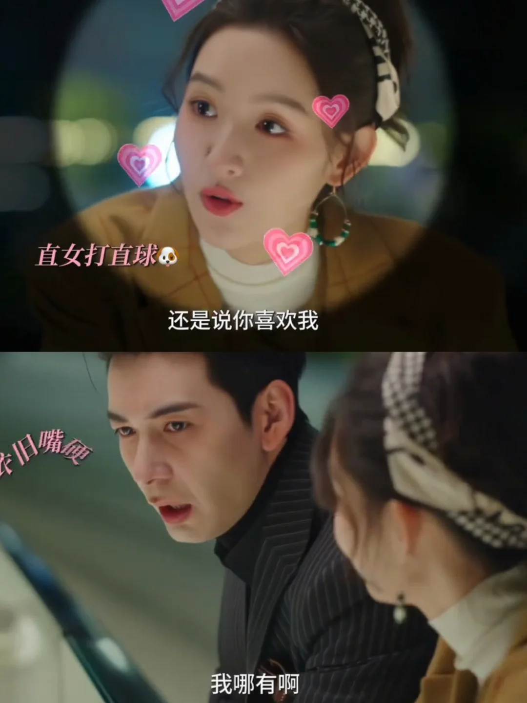 高海明单身是有原因的，直男拒绝