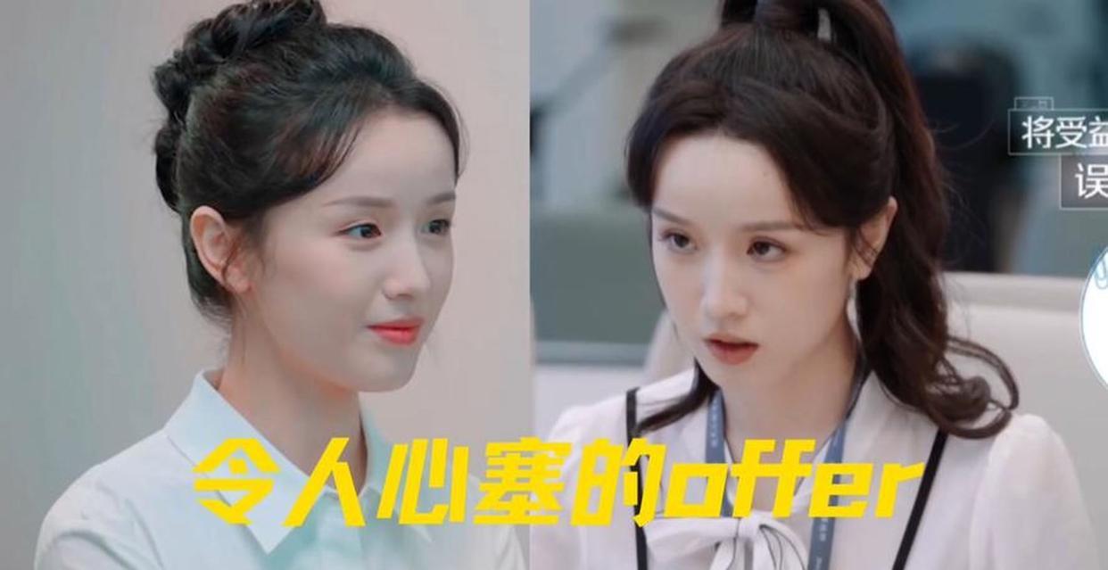 张雅琪两档综艺连续算账失误致中餐厅十季首次赤字，李沁默默核对反被剪辑背锅一年终获澄清 ​