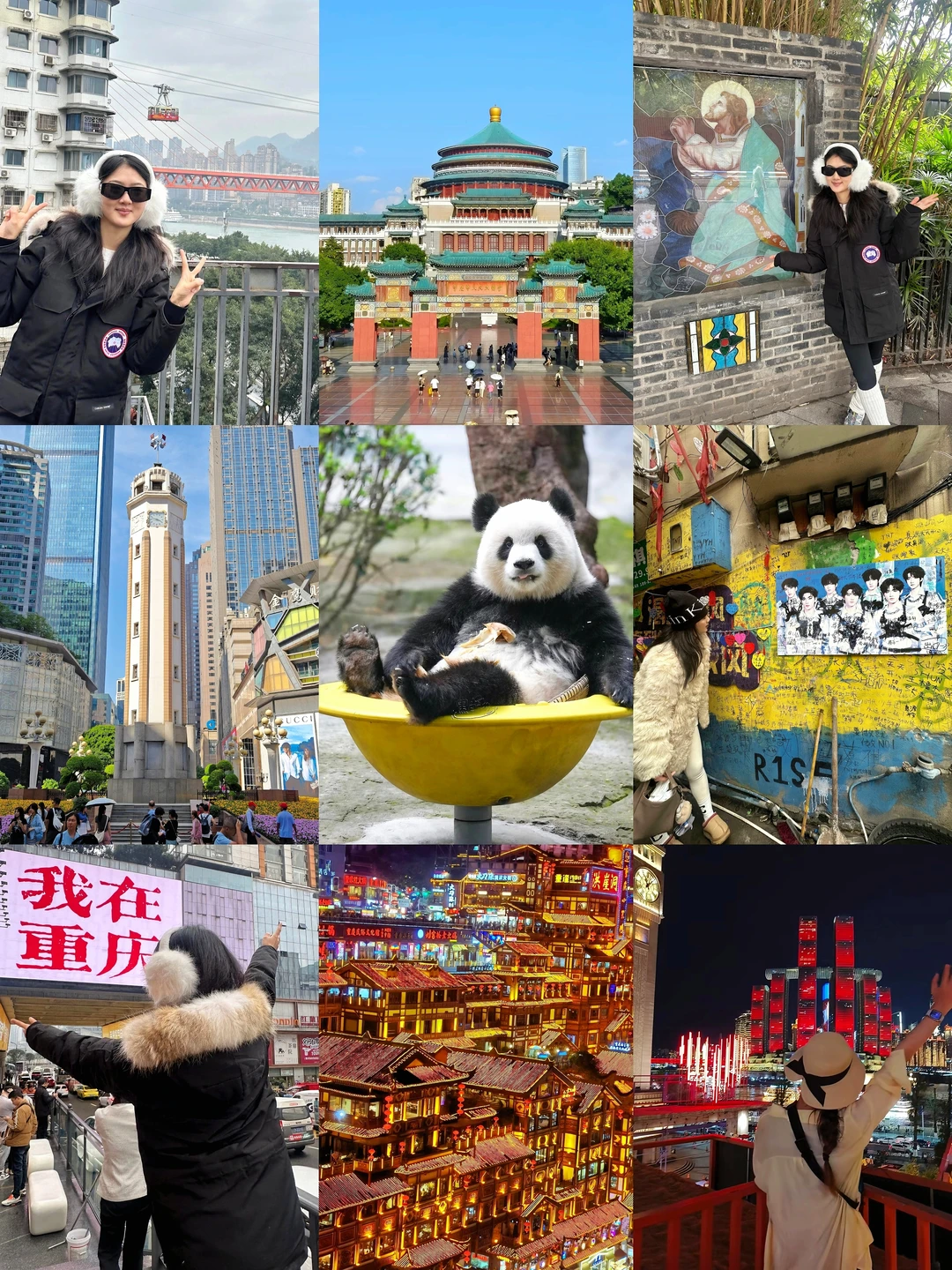 重庆4天3晚|超详细旅游攻略