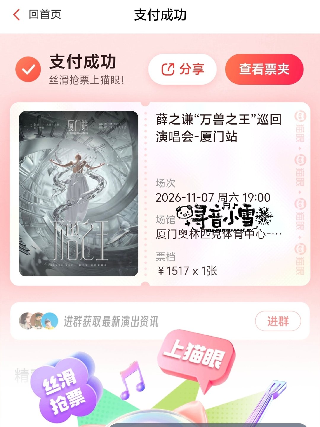 立冬和哥哥过[女孩儿][女孩儿]。 ​