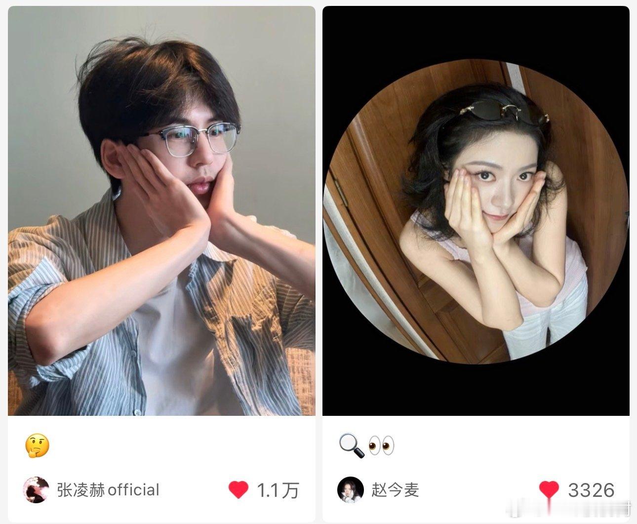 怎么个事儿 ​