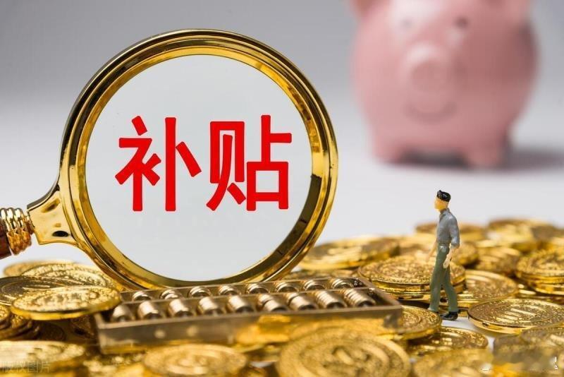 今天从山东传来好消息，济南户籍满80周岁的高龄老年人将统一享受每人每月100元高龄津贴的待遇，从10月开始执行。

在此之前，济南全市并没有统一的高龄津贴发放政策，都是区级政策。

有的区规定享受职工养老保险待遇的只有到了90周岁的高龄老年人，才能享受每月发放高龄津贴的待遇。

有的区规定没有 ​